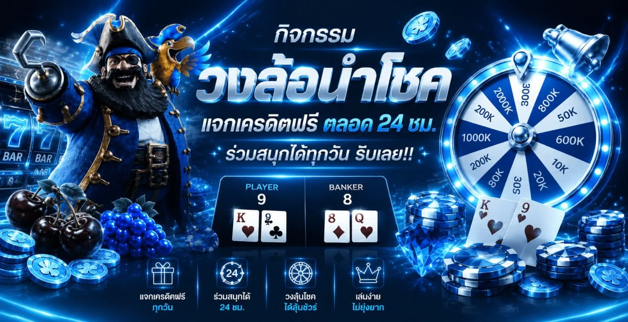 โปรโมชั่น zyn168